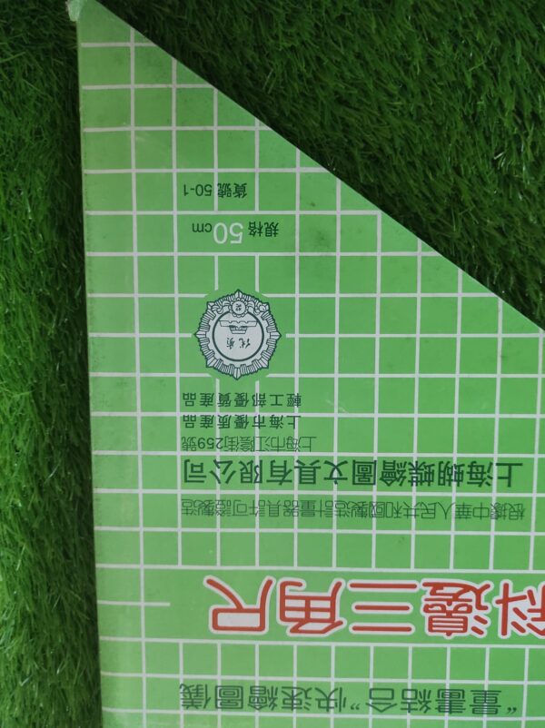 Set Square 60cm