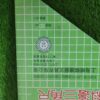 Set Square 50cm