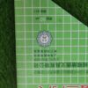 Set Square 50cm