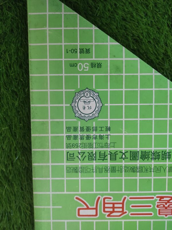 Set Square 50cm