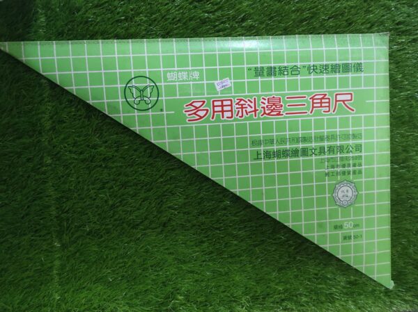 Set Square 50cm