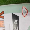 Set square 45cm