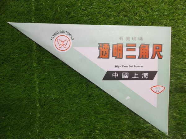 Set square 45cm