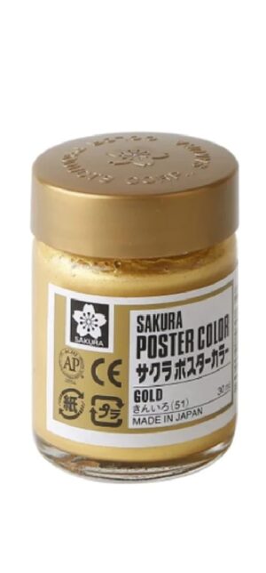 Sakura Poster Colour Golden
