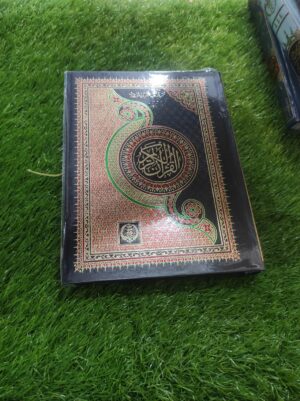 تیرہ لائن قران پاک آرٹ پیپر گرین بیک گراؤنڈ 155 نمبر