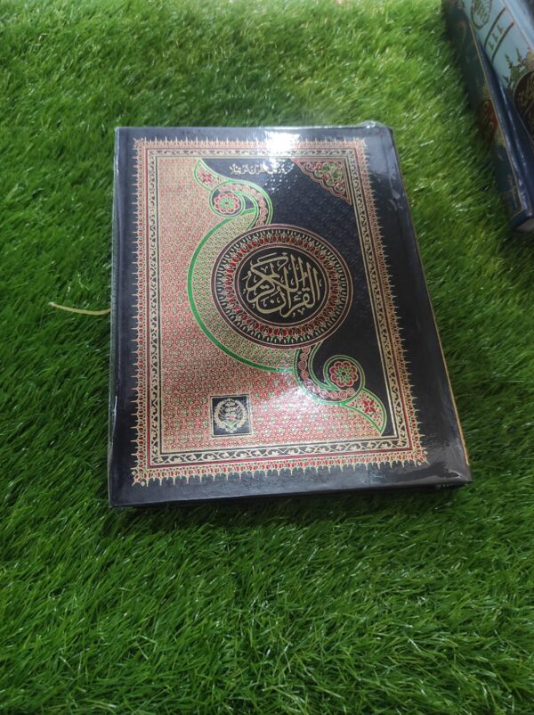 تیرہ لائن قران پاک آرٹ پیپر گرین بیک گراؤنڈ 155 نمبر