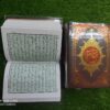 تیرہ لائن ہمائل آرٹ پیپر گرین بیک گراؤنڈ Size 8/5