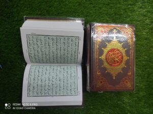 تیرہ لائن ہمائل آرٹ پیپر گرین بیک گراؤنڈ Size 8/5
