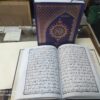 سولہ لائن قران پاک بڑا سائز امپورٹڈ پیپر سفید مراکو جلد