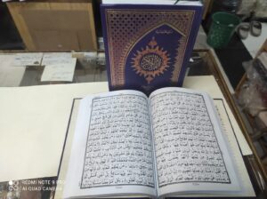 سولہ لائن قران پاک بڑا سائز امپورٹڈ پیپر سفید مراکو جلد