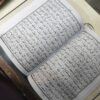 سولہ لائن قران پاک بڑا سائز امپورٹڈ پیپر سفید مراکو جلد