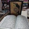 153 No ضیاء القران 13 لائن قران پاک