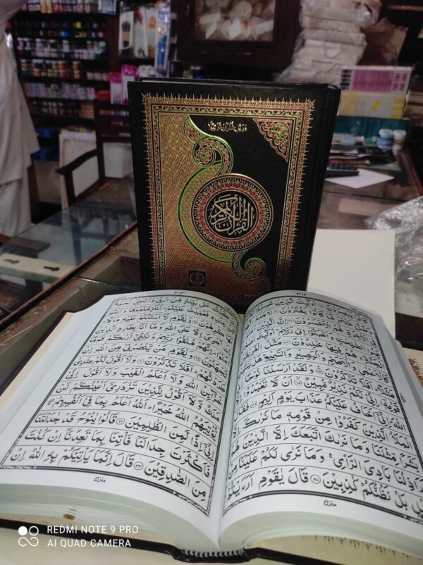 153 No ضیاء القران 13 لائن قران پاک