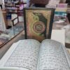 153 No ضیاء القران 13 لائن قران پاک