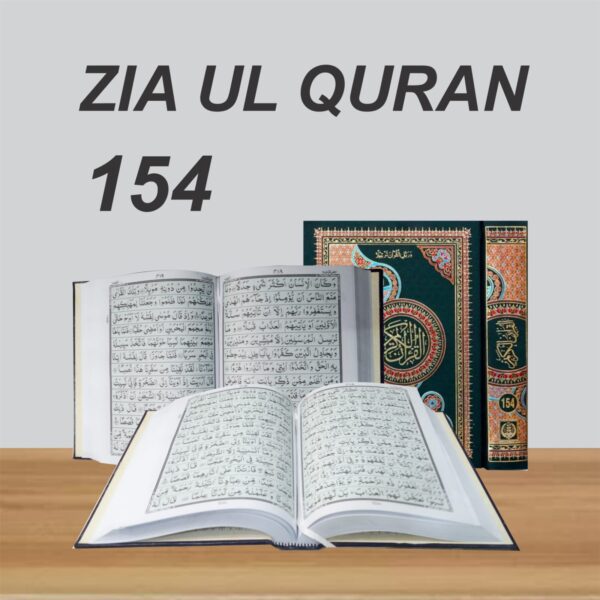 154 No ضیاء القران 13 لائن قران پاک
