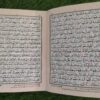 سولہ لائن  پاکٹ تجویدی قران پاک ضیاء القران