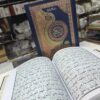 154 No ضیاء القران 13 لائن قران پاک