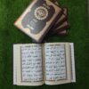 سپارہ سیٹ کنز الایمان آرٹ پیپر