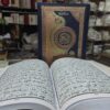 154 No ضیاء القران 13 لائن قران پاک