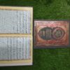 سپارہ سیٹ کنز الایمان آرٹ پیپر