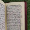 سولہ  لائن تجویدی پاکٹ قران پاک ویلوٹ ہارڈ بائنڈنگ