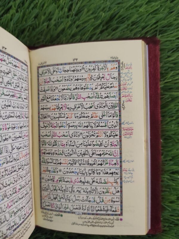 سولہ  لائن تجویدی پاکٹ قران پاک ویلوٹ ہارڈ بائنڈنگ