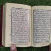 سولہ  لائن تجویدی پاکٹ قران پاک ویلوٹ ہارڈ بائنڈنگ