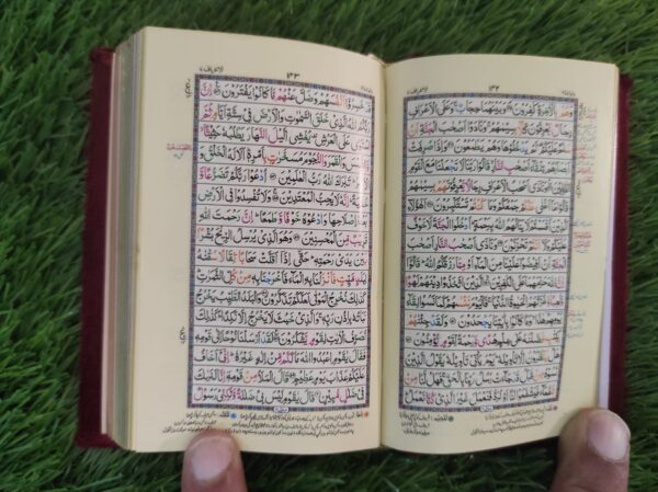 سولہ  لائن تجویدی پاکٹ قران پاک ویلوٹ ہارڈ بائنڈنگ
