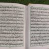 کنز الایمان ترجمہ پاکٹ قران پاک گولڈن ہارڈ جلد