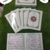 سپارہ سیٹ آرٹ پیپر 12 لائن سفید بیک گراؤنڈ
