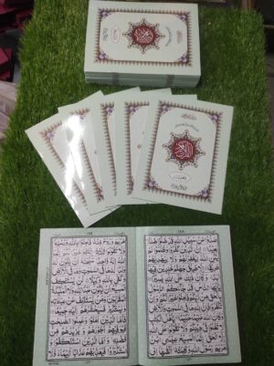 سپارہ سیٹ آرٹ پیپر 12 لائن سفید بیک گراؤنڈ