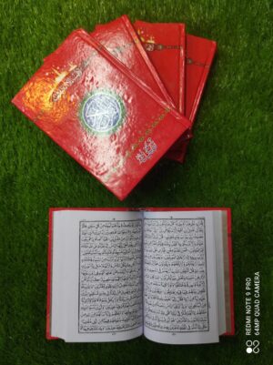 سولہ لائن حمائل عام پیپر سائز 8/5.5
