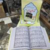 لفظی ترجمۃ القران نور الایمان مفتی محمد رضا المصطفی  ظریف قادری تین جلد سیٹ