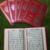  سپارہ سیٹ مجلد (جلد والا) آرٹ پیپر 12 لائن گرین بیک گراؤنڈ