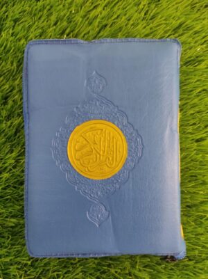 بارہ لائن قران پاک پاکٹ سائز سفید بیک گراؤنڈ زپ کور   