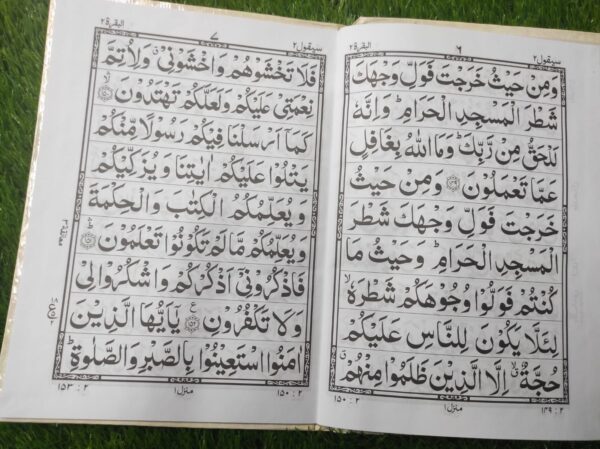 98/H سپارہ سیٹ مجلد جلد والا امپورٹڈ پیپر نو لائن سادہ میٹ ik