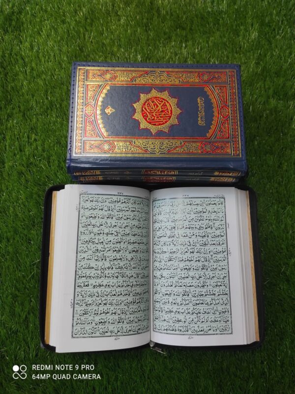 سولہ لائن حمائل قرآن پاک آرٹ پیپر گرین بیک گراؤنڈ زپ کور