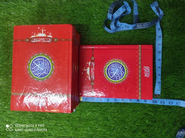 سولہ لائن قرآن پاک بڑا سائز عام پیپر