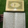 ادارہ سادات 16 لائن تجویدی سپارہ سیٹ حمائل سائز
