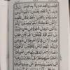 بارہ لائن قران پاک پاکٹ سائز میٹ پیپر گولڈن زپ کور ضیاء القران