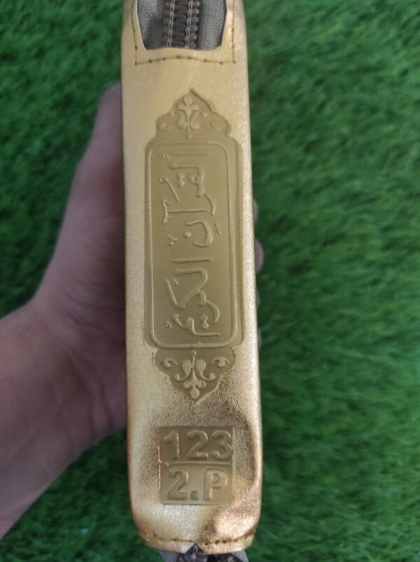 بارہ لائن قران پاک پاکٹ سائز میٹ پیپر گولڈن زپ کور ضیاء القران