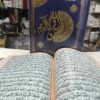 سولہ لائن قرآن پاک گرین بیک گراؤنڈ آرٹ پیپر امپورٹڈ حافظی بڑا سائز