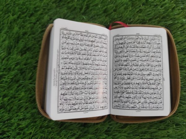سولہ لائن قران پاک ائی کے میٹ پیپر گولڈن زپ کور پاک کمپنی