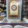 قران کریم سید فرمان علی شاہ 512/1