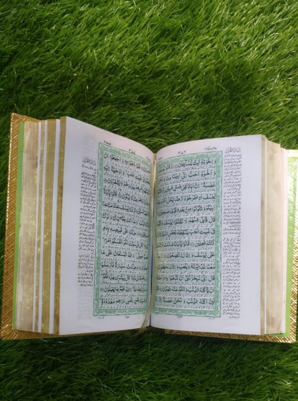 پاکٹ سائز قران پاک اشرف علی تھانوی گولڈن ہارڈ جلد