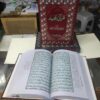 قران مجید مترجم سید فرمان علی شاہ 786/2