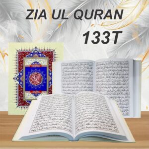 سولہ لائن قران پاک بڑا سائز امپورٹڈ میٹ سفید گراؤنڈ