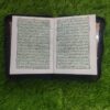 سولہ لائن پاکٹ قران  پاک گرین بیک گراؤنڈ
