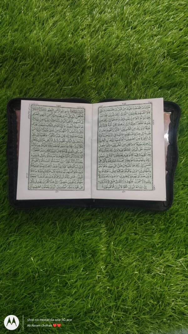 سولہ لائن پاکٹ قران  پاک گرین بیک گراؤنڈ