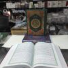 القران الکریم سید ابو الاعلی مودودی S/3